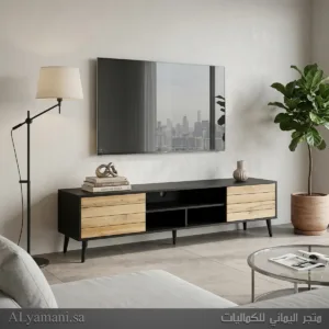 طاولة تلفزيون بلازما سوداء وخشبي