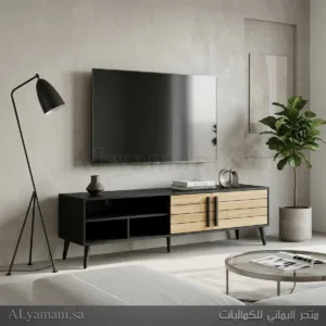 طاولة تلفزيون بلازما أسود وخشبي