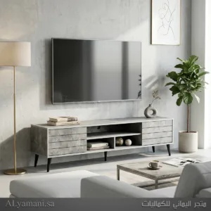 طاولة تلفزيون بلازما رصاصية أنيقة