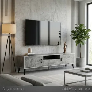 طاولة تلفزيون بلازما رصاصي