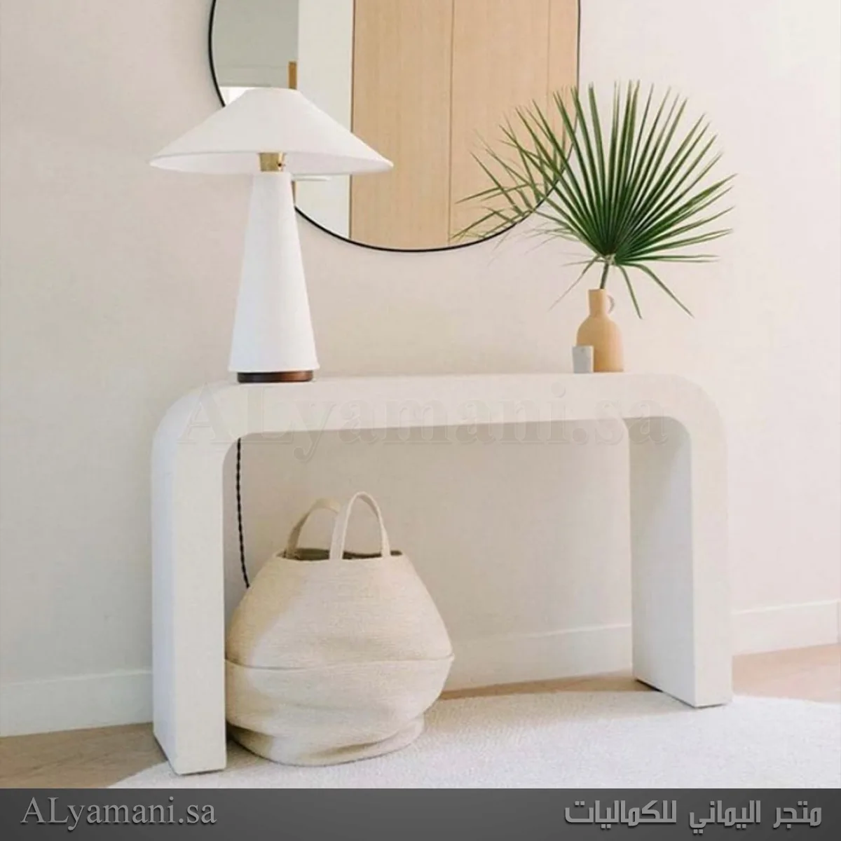 طاولة مدخل استقبال فخمة وعصرية بتصميم مقوس مودرن أنيق