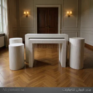 طقم طاولات وستاندات استقبال ابيض مطفي