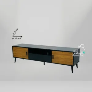 طاولة تلفزيون بلازما اسود وبني 180 سم