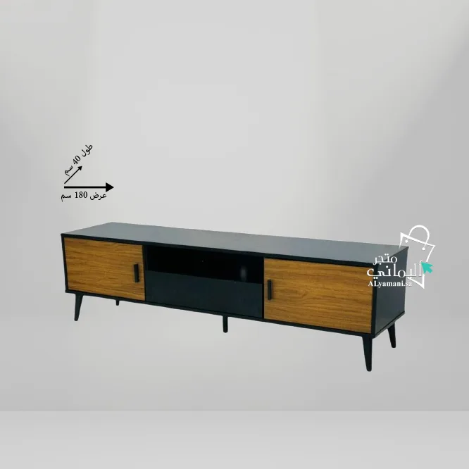 طاولة تلفزيون بلازما اسود وبني 180 سم