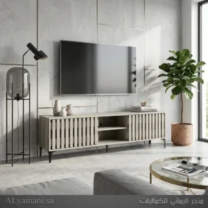 طاولة تلفزيون بلازما رصاصي