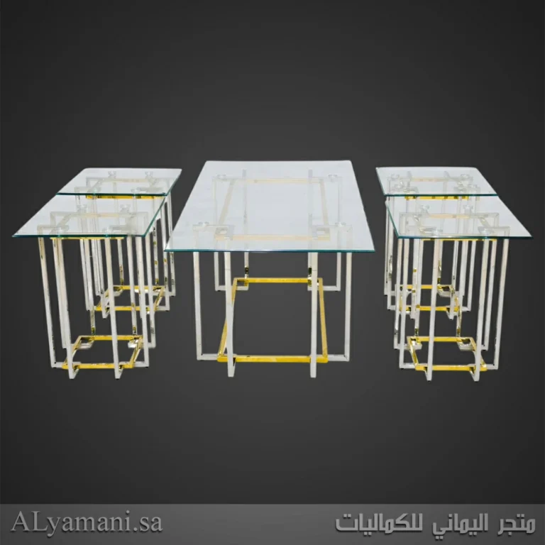 طقم طاولات تقديم للمجلس 5 قطع