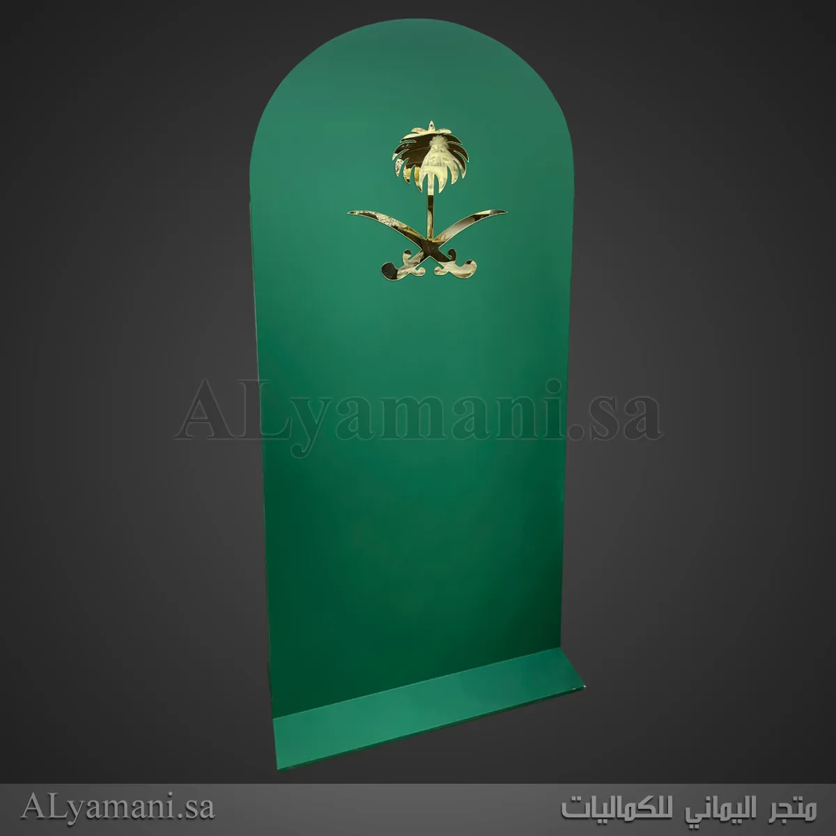 خلفية استقبال باللون الأخضر مع شعار