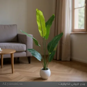 شجرة موز صناعية متوسطة 160 سم حوض ابيض