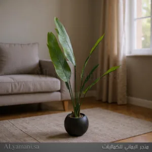 شجرة موز صناعية صغيرة 120 سم حوض اسود