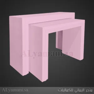 ‏‏طاولات مدخل استقبال مربع متعددة الألوان - لون وردي فاتح