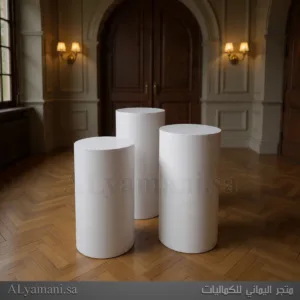 ستاندات اسطوانية دائرية سادة سعر مخفض