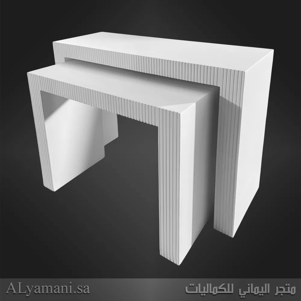 طقم طاولات استقبال مقلمة بسعر مخفض