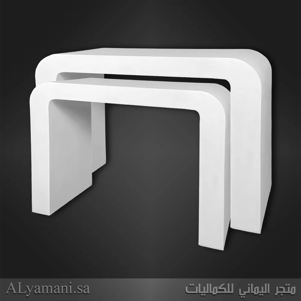 طقم طاولات استقبال مقوسة بسعر مخفض