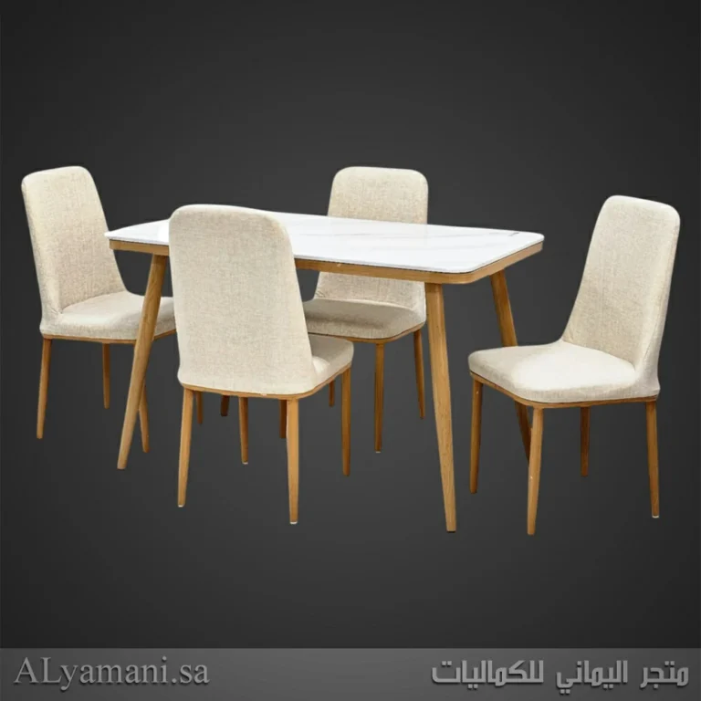 طاولة طعام رخام 4 كراسي بيج