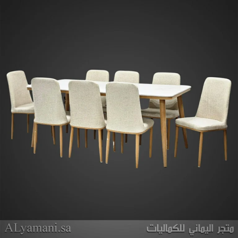 طاولة طعام رخام 8 كراسي بيج