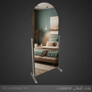 مرايا مقوسة ارضية متحركة