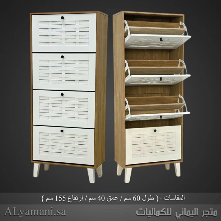 دولاب جزامة 4 أدراج عدة ألوان