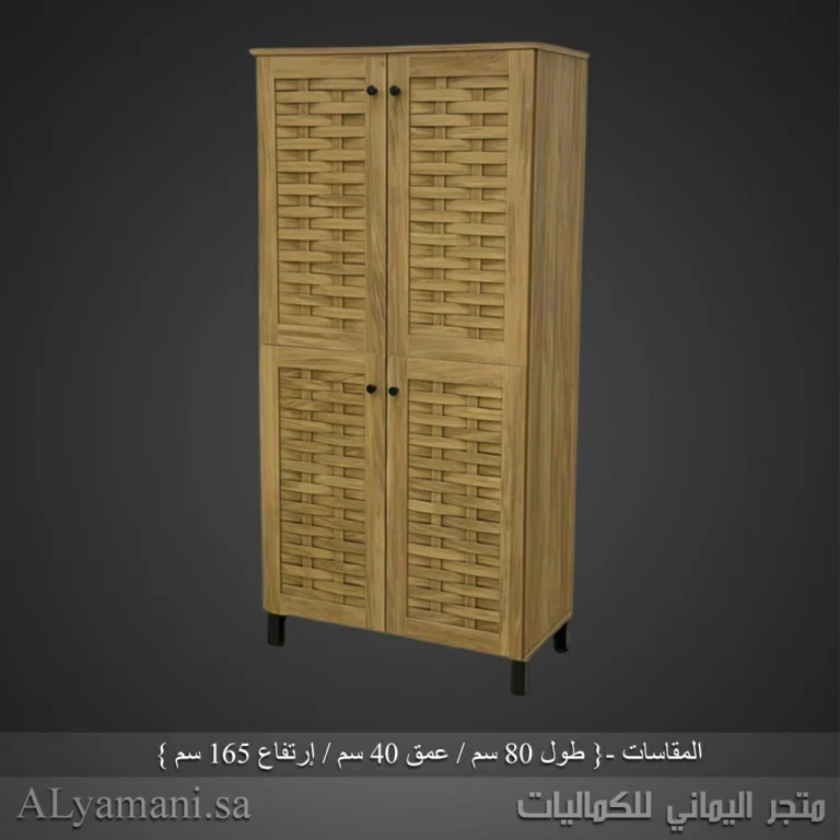 دولاب جزامة 4 درف عدة ألوان