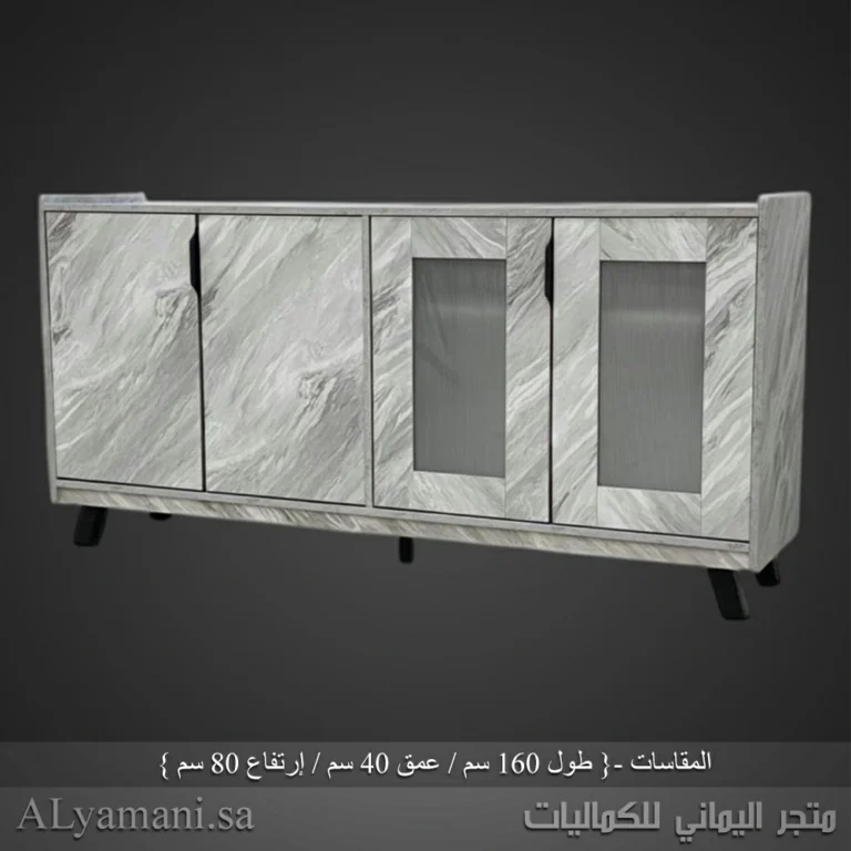 طاولة بوفيه 4 درف