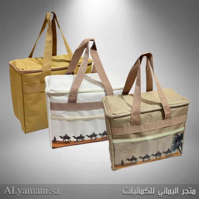حقيبة رحلات وكشتات مربعة حرارية