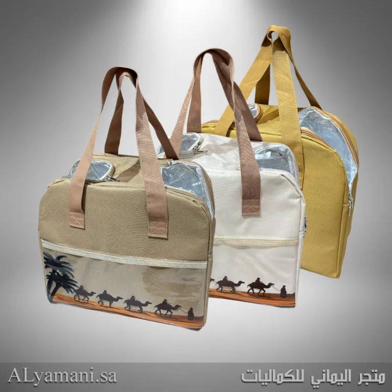 حقيبة رحلات وكشتات مقوسة حرارية