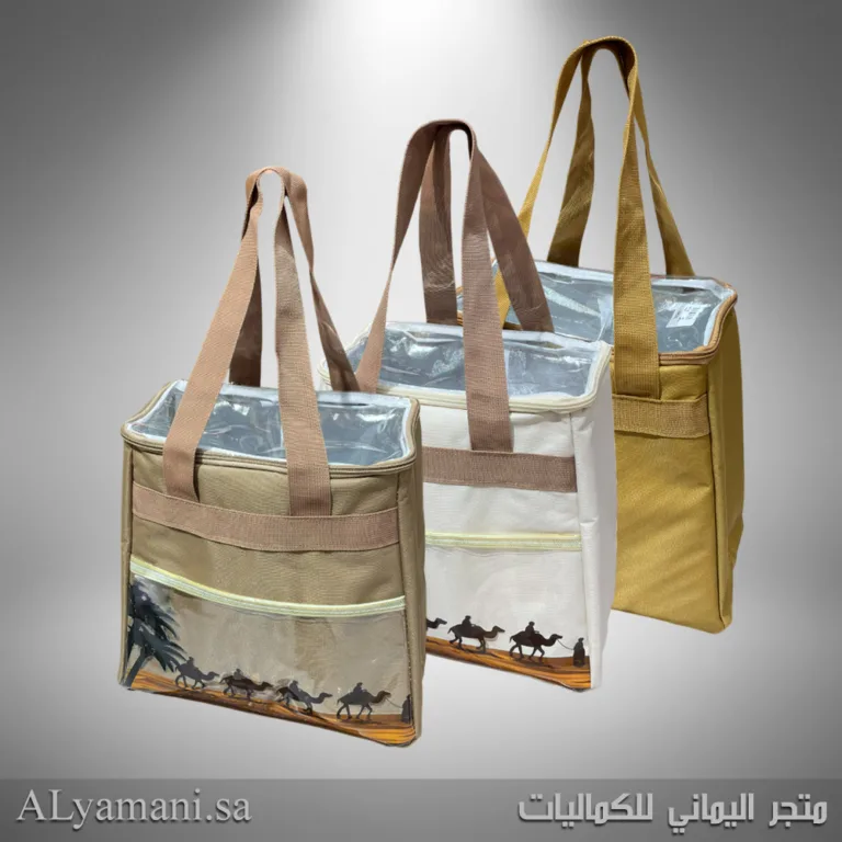 حقيبة رحلات وكشتات حرارية أنيقة