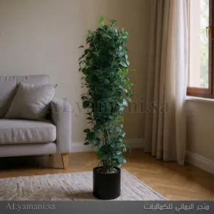 شجر ليمون Lemon صناعي حجم كبير مع حوض مركن اسود