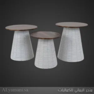 طقم طاولات خدمة دائرية أبيض
