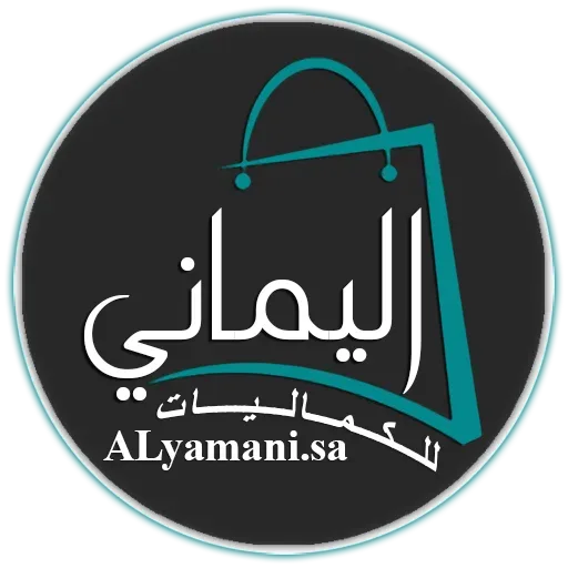 متجر اليماني