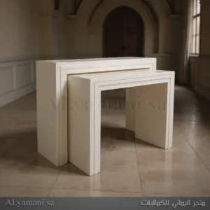 طاولات استقبال مربعة لون بيج
