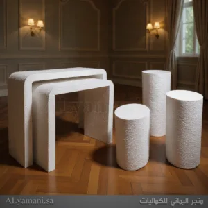 طقم استقبال شبه مقوس معتق سعر مخفض