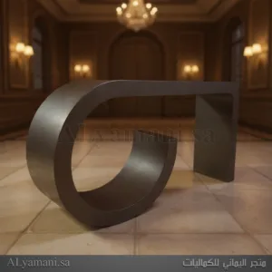 كونسول-استقبال-مدخل-بني-مودرن-مقوس