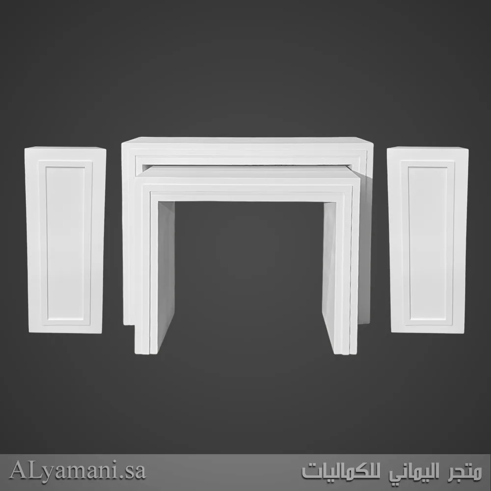 طقم طاولات استقبال مع ستاندات سعر مخفض