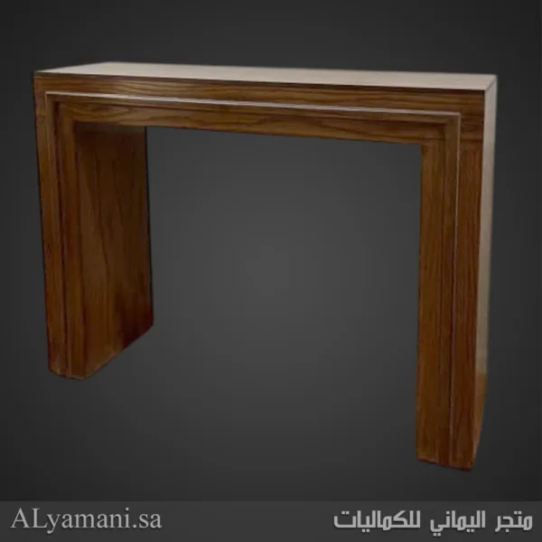 طاولة استقبال خشب سنديان مربع برواز
