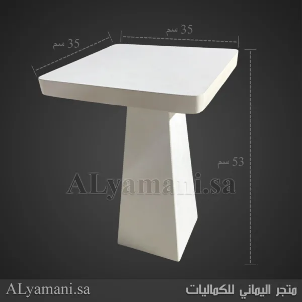 طاولة تقديم وخدمة سنديان أبيض