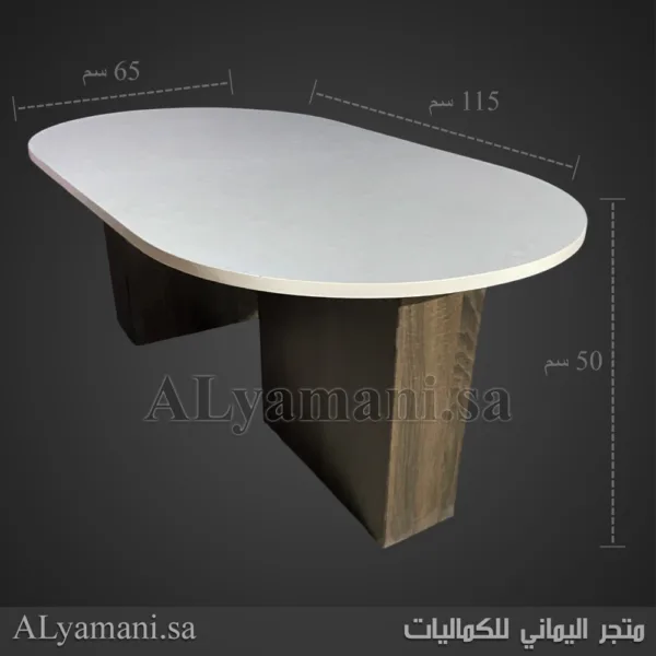 طاولة تقديم وخدمة سنديان بني وأبيض
