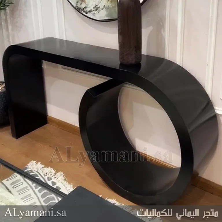 طاولة كونسول استقبال مقوسة مودرن