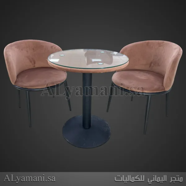 طقم جلسة كافيهات كرسيين وطاولة بني فاتح مخملي