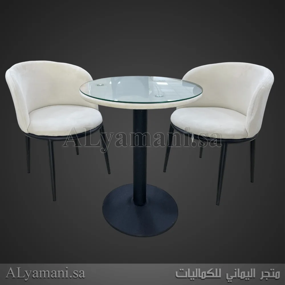 كراسي وطاولات جلسات داخلية وخارجية