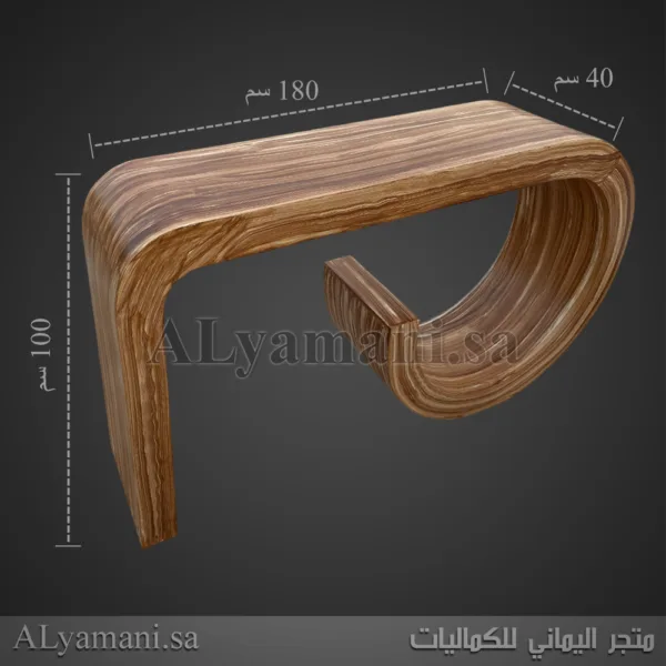 كونسول استقبال مدخل مودرن مقوس معتقة