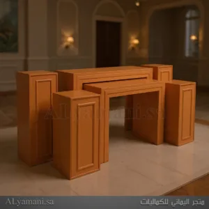 طقم استقبال مربع مع ستاندات اورنجي