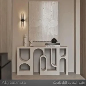 طاولة مدخل استقبال بوهيمي مودرن