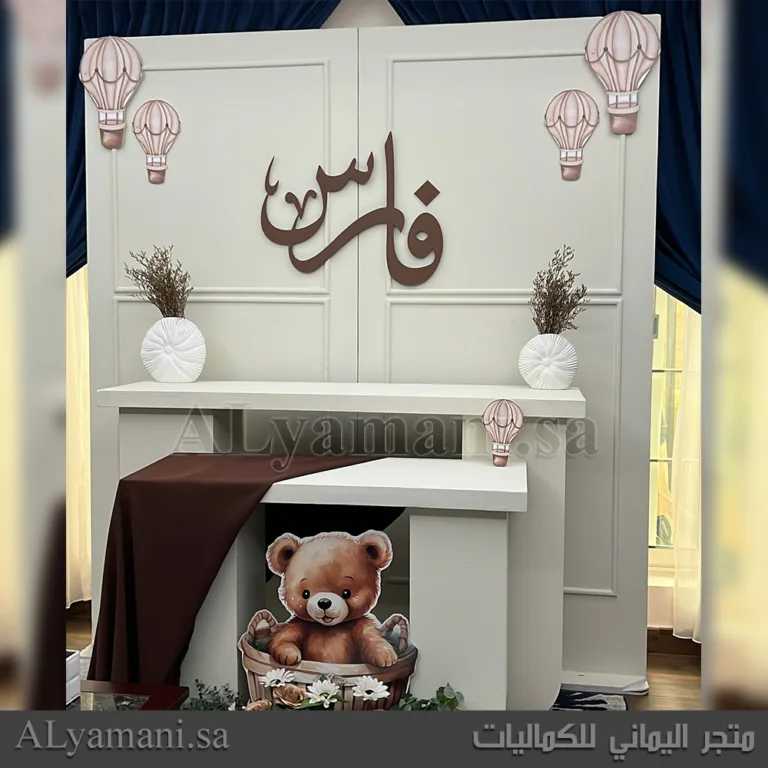 طقم استقبال مولود - طقم استقبال مواليد