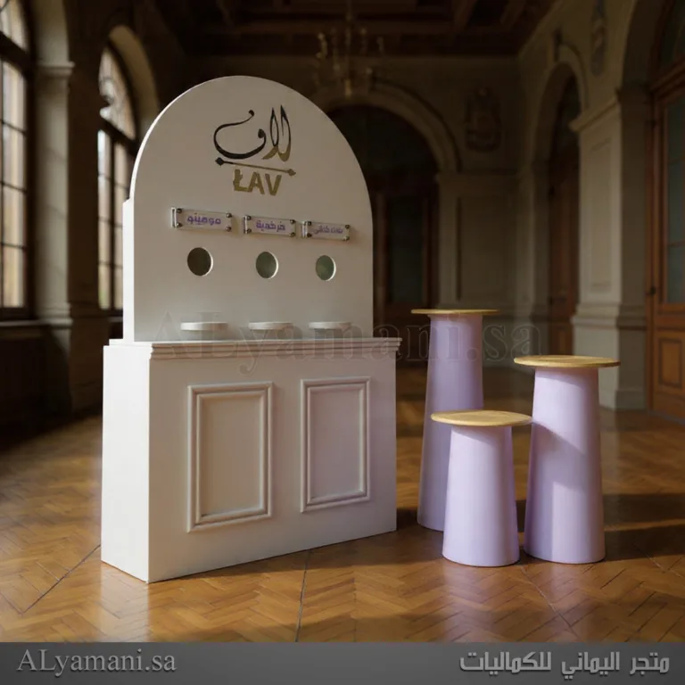 كورنر كيترنق قهوة استقبال مناسبات للكوفي والعصير