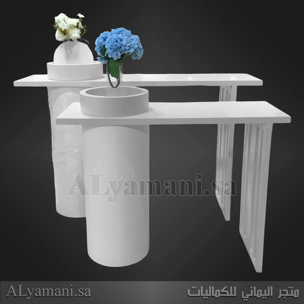 طاولة استقبال مودرن قابلة للطي