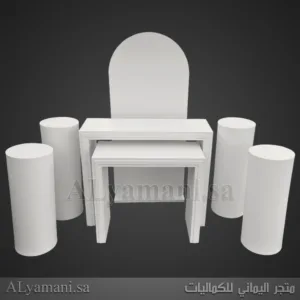 طقم استقبال زواج ومناسبات وخطوبة 7 قطع بتصميم فاخر وأنيق