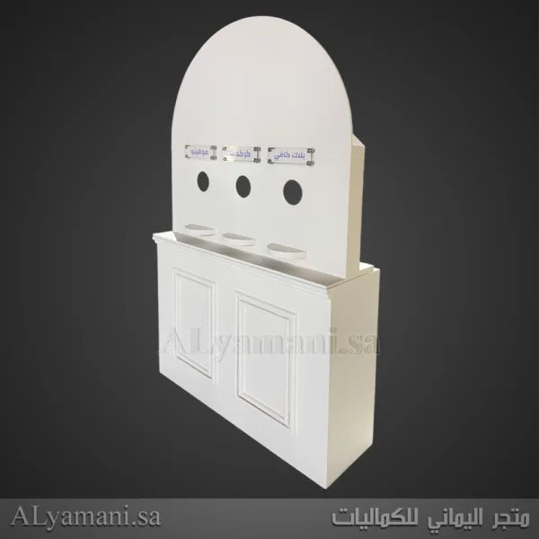 كورنر قهوة استقبال مناسبات للكوفي والعصير