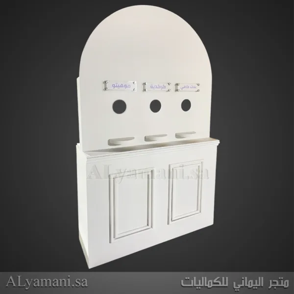 كورنر قهوة استقبال مناسبات للكوفي والعصير