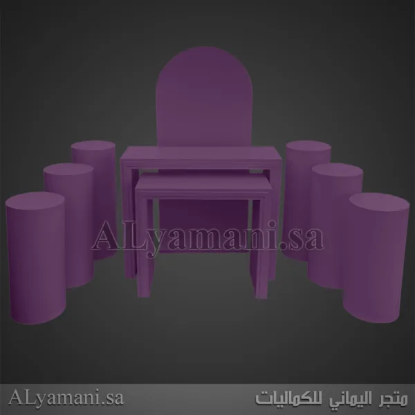 طقم استقبال زواج ومناسبات وملكة فخم 9 قطع