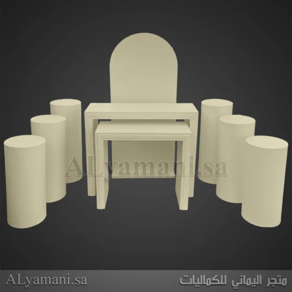 طقم استقبال زواج ومناسبات وملكة فخم 9 قطع